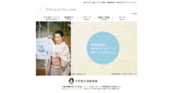 Desktop Screenshot of chiyorin.com